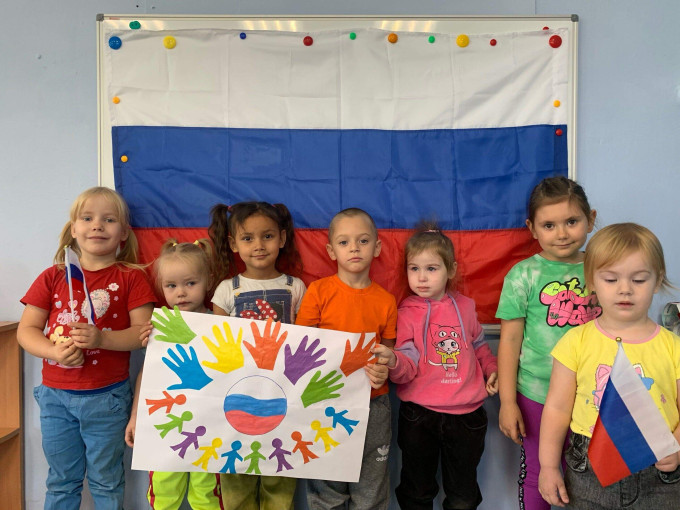 "День народного единства" "День народного единства".